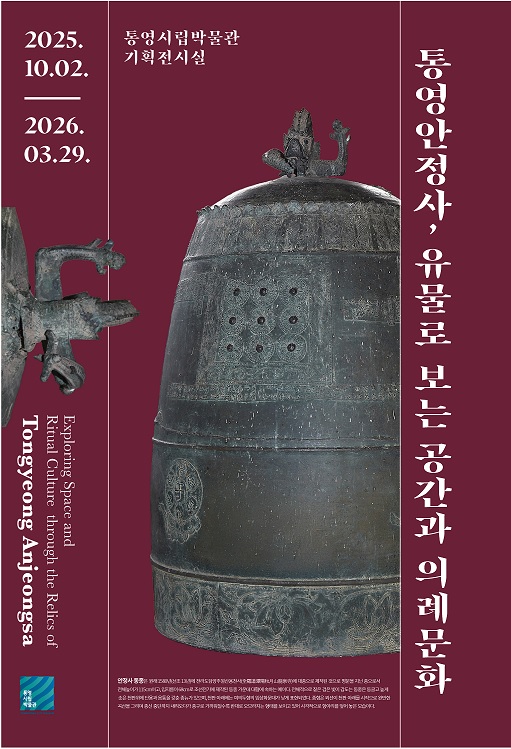 DaHam Story Image 10